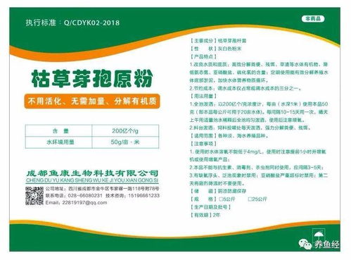 實(shí)戰(zhàn)派 池塘水色過濃的危害有哪些 該如何處理 一線漁醫(yī)為您解答