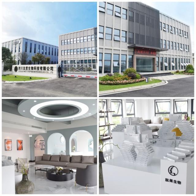 肽美生物李興德教授:科研轉型,匠心不改,筑夢國貨護膚新時代