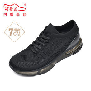 內(nèi)增高鞋網(wǎng)店人氣熱銷榜 舒適增高，步步自信